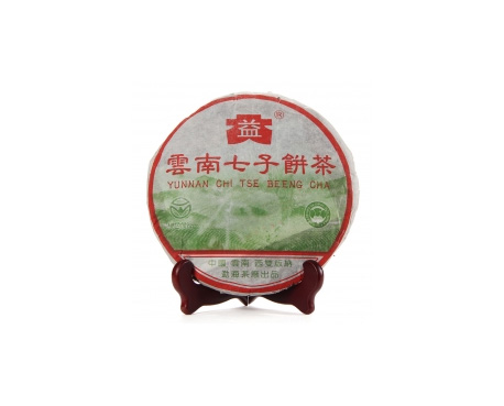 天柱普洱茶大益回收大益茶2004年彩大益500克 件/提/片